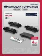 ������� ��������� �������� Marshall ���. M2625540 M2625540 Marshall M2625540 ����