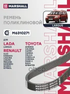 ������ ������������ Marshall ���. M6310271 M6310271 Marshall M6310271 ����