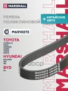 ������ ������������ Marshall ���. M6310272 M6310272 ����