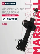 ����������� �������� ����� ��� Marshall ���. M8011031 M8011031 Marshall M8011031 ����