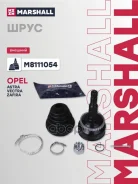 ���� ������� (� ABS) Marshall ���. M8111054 M8111054 Marshall M8111054 ����