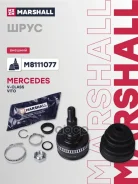 ���� ������� (� ABS) Marshall ���. M8111077 M8111077 Marshall M8111077 ����