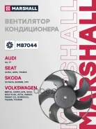 ���������� ��������� Marshall ���. MB7044 MB7044 Marshall MB7044 ����