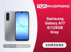 Samsung Galaxy A17. �����, 128 ��, �����. ��� ����� �� ������������ ����