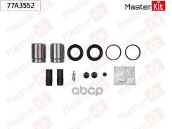 ����������� ���������� �������� + ������� MasterKit ���. 77A3552 77A3552 Master KiT 77A3552 ����