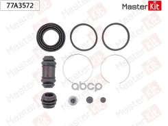 ����������� ���������� �������� Subaru Legacy II (BD) 1994 - 1999 MasterKit ���. 77A3572 77A3572 ����