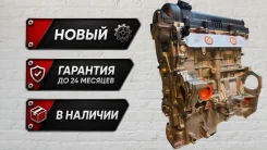 ����� ��������� G4FA �� Hundai-kia G4FA ����