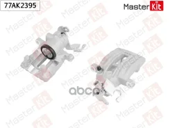 ������� ��������� ���. ���. Toyota Corolla(_E11_) 97-02 MasterKit ���. 77AK2395 77AK2395 ����
