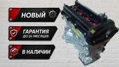 ����� ��������� G4FC �� Hundai-kia G4FC ����