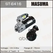 ������� AUDI / BUN BUG (12V/2.0KW) Masuma 81472 Masuma ���. STE416 STE416 ����
