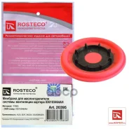 ��������������� Rosteco ���. 20395 20395 ����