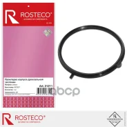 ��������� Rosteco 21211 /96376371/ �������� ����������� AVEO/Lacetti 21211 Rosteco ���. 21211 21211 ����