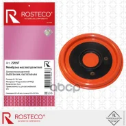 �������� ��������������� 76, 7 �� FMVQ (�����������) 04E103464M,04E103464AN 22657 Rosteco ���. 22657 22657 ����
