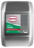 Sintec Diesel
