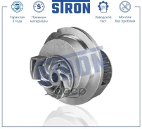 ����� ������� Stron STP0047 Chevrolet Viva, OPEL Corsa D, SAAB 9-3 II (YS3F) 93182039 Stron ���. STP0047 STP0047 ����