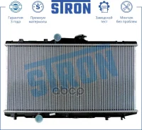 �������� ��������� Stron STR0147 Toyota Corolla VII (E100) 164001679087 Stron ���. STR0147 STR0147 ����