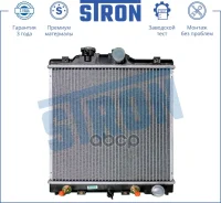 �������� ��������� Stron STR0318 MG ZS, Honda Civic V, Rover 416 II (HH-R) PCC108352 Stron ���. STR0318 STR0318 ����