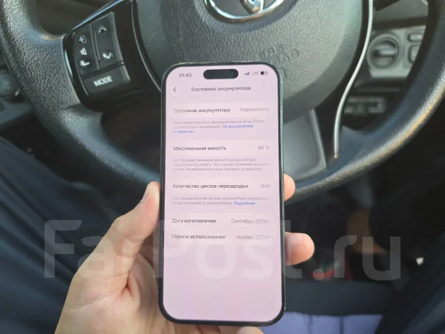 Apple iPhone 16 Pro. �/�, 128 �� ����