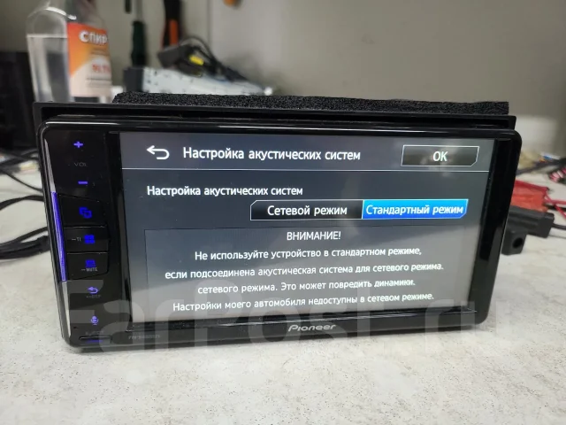 Pioneer Carrozzeria FH-9300DVS ����
