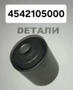 ����������� 4542105000 4542105000 ����