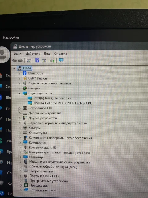 MSI Katana GF76. 17", 2,7����, ��� 32 ��, ���� 1 000���, WiFi: 1, Bluetooth: 1 ����