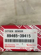 ������ ����������� Toyota 8946539415 5S-FE 8946539415 ����
