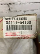 ����������� ��� Toyota 0411154160 0411154160 ����