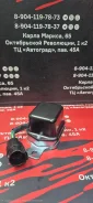 ��������� ���������� Toyota 2L=ARN6589WC ARN6589WC ����