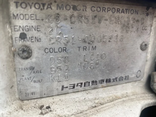 Toyota Lite Ace Noah. CR51, 2C ����