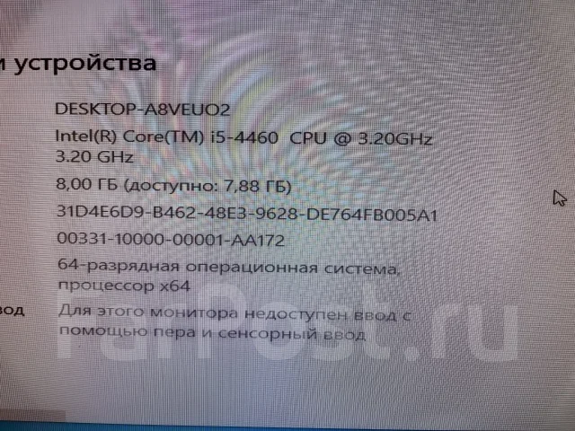 Intel Core i5-4460 ����