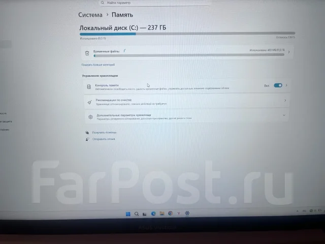 Asus. 15.6", 800����, ��� 8 ��, ���� 237���, WiFi: 1, Bluetooth: 1 ����