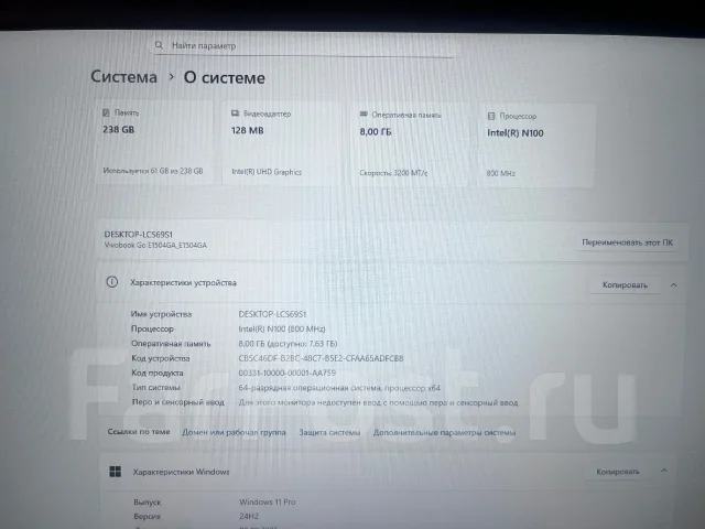 Asus. 15.6", 800����, ��� 8 ��, ���� 237���, WiFi: 1, Bluetooth: 1 ����