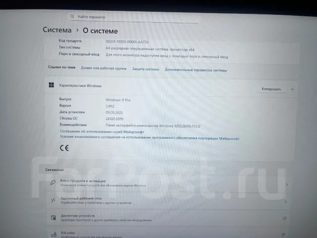 Asus. 15.6", 800����, ��� 8 ��, ���� 237���, WiFi: 1, Bluetooth: 1 ����