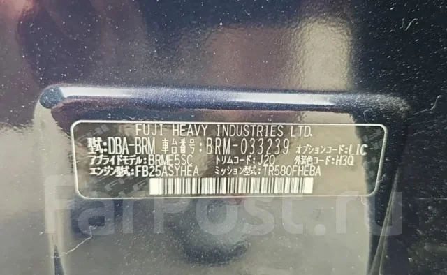 ��������� Subaru Outback 2014 10100BW730 BRM FB25 10100BW730 ����