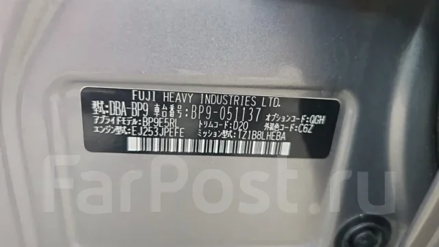 ������� Subaru Outback 2007 23300AA570 BP9 EJ253 23300AA570 ����