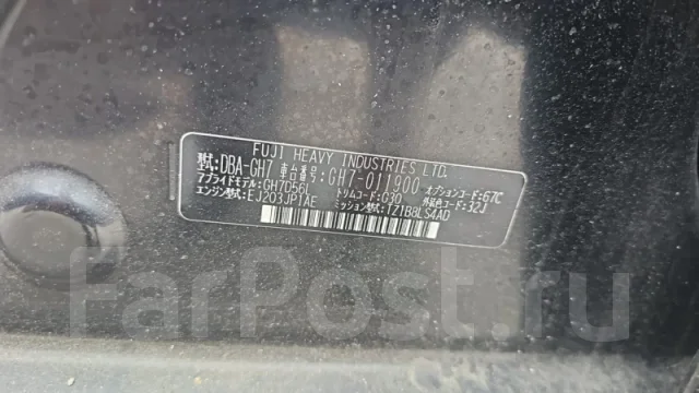 ������� Subaru Impreza 2011 23300AA572 GH7 EJ203 23300AA572 ����