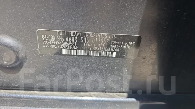 ������� Subaru Forester 2008 23300AA570 SH5 EJ205 23300AA570 ����