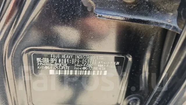 ������� Subaru Outback 2007 23300AA570 BP9 EJ253 23300AA570 ����