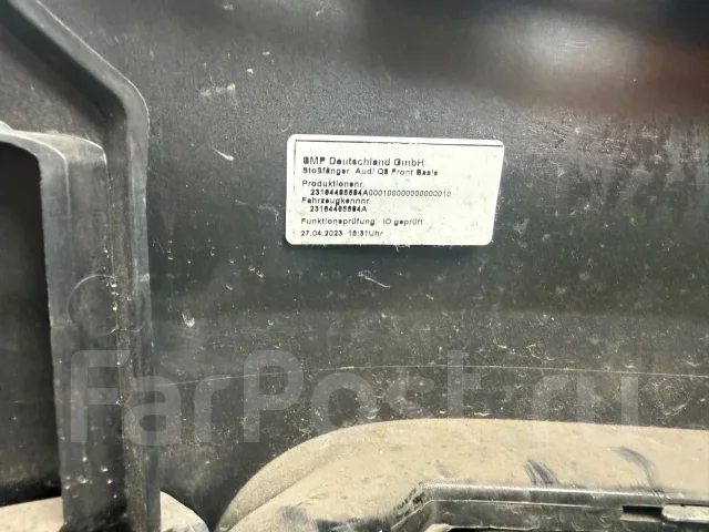 ������ Audi Q8 4MN S-line ����