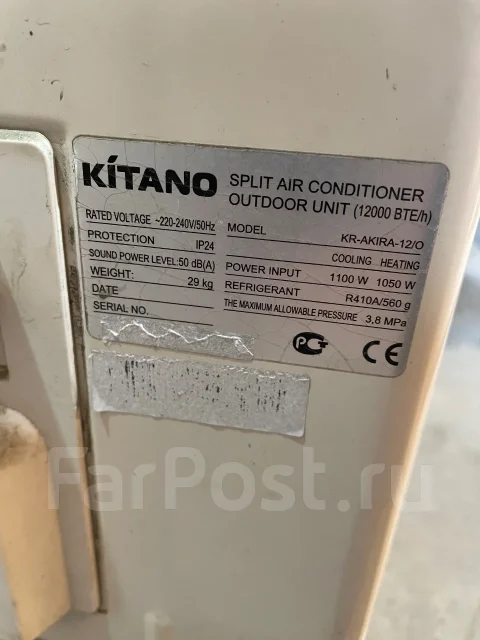 Kitano. 30��&sup2; ����