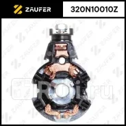 ٸ������������ ��������, �������������� �������� Zaufer 320N10010Z 320N10010Z ����