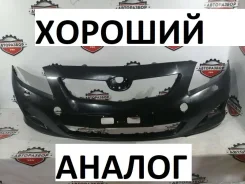 ������ Toyota Corolla 2008 5211912948 150, �������� 5211912948 ����