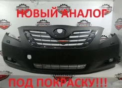 ������ Toyota Camry 2008 5211933942 40, �������� 5211933942 ����