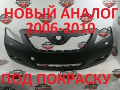 ������ Toyota Camry 2008 5211933942 40, �������� 5211933942 ����