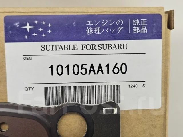 ����������� ��������� Subaru EJ25 10105AA160 10105AA160 ����