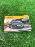 ���������� �� ������������ Opel Astra GTC 2014 KTA26857RU P10 A16XHT ����