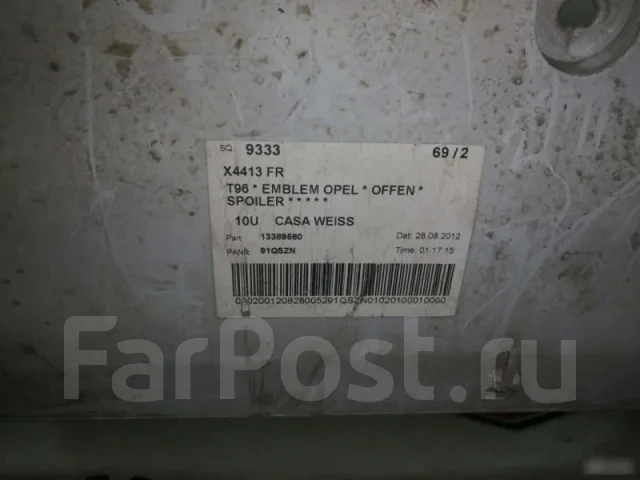 ������ Opel Corsa 2012 1400869 D, �������� 1400869 ����