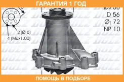 ������� �����, ���������� ��������� DOLZ / M276 �������� 12 ��� M276 ����