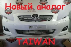 ������ � ���� Toyota Corolla 2008 5211912948 150, �������� 5211912948 ����
