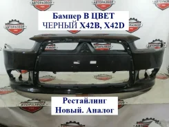 ������ Mitsubishi lancer 2012 6400C167 10 *, �������� 6400C167 ����